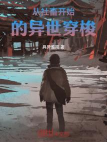 爱情不戴花