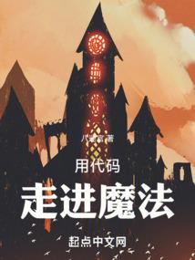 重生复仇之丞相府
