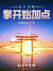 花千骨之漫天飘雪