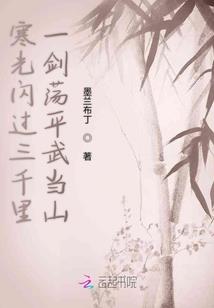 半生荣华,一世离殇