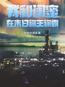 某网游的综漫变身