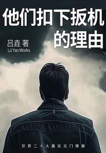 看透前世
