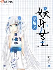 恶魔记事本