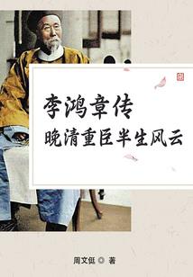 位面旅行之瓦罗兰