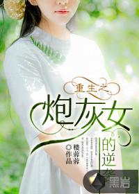 混沌洪荒大道