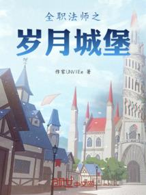 为了成为神灵变身萌妹子