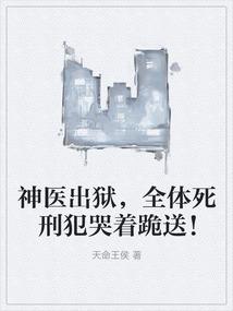 钢爪狼