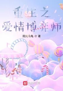 伴月星的爱情
