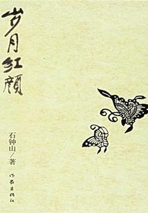 偶像活动之神崎美月的姐姐