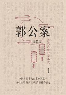 刀剑风云啸