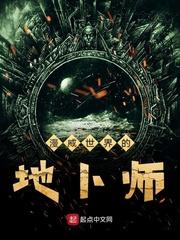 神界公主妖孽夫
