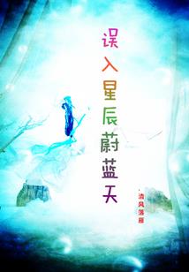 傲世逍遥游