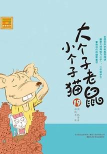 阿根廷反超比分