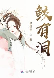 火影之火器来袭