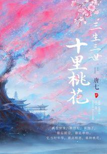 开局给老婆摊牌我是首富