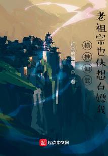青梅别跑：恶魔校草追到底