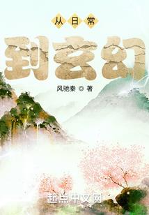 妖代