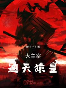 异世之强者崛起