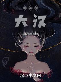 末世龙魔