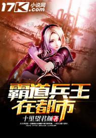 三国之王者天下