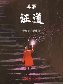 风云变幻