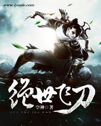 少年骑士异闻录