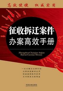洞天福地传