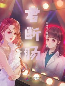 一群仙啊神