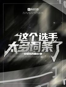 游界商