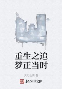 仙妃传奇