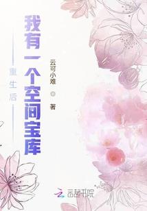 我就要成仙