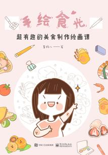 超级兑换戒指