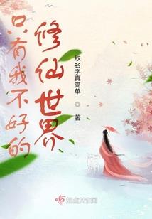 超级少年在校园