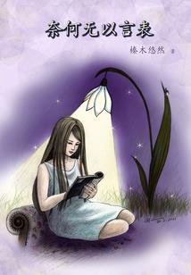 逆天邪剑神