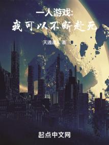 《零落在彼岸之一世缘》