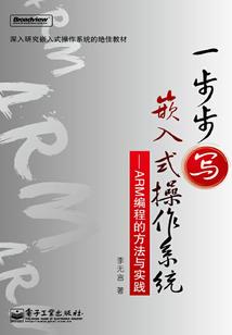 佳木成荫