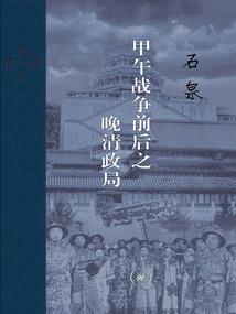 长生千年：我以诗文成圣