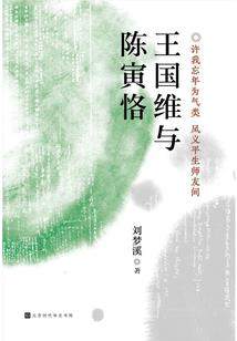 人在南宋，开局救了柔福帝姬