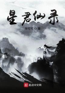 仙乡路中松迎雪