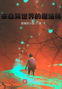 我的联盟传奇