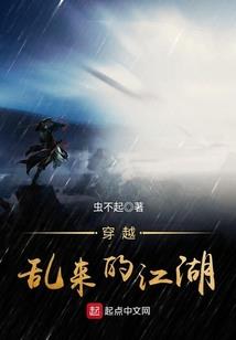 心魔乱舞:庶女逆天下