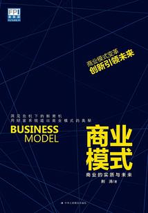 那不是梦是命