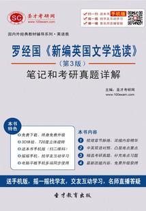 两小无猜竹马情