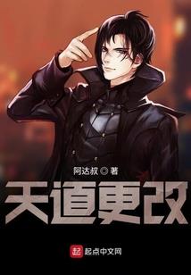 斗罗大陆之星空传说