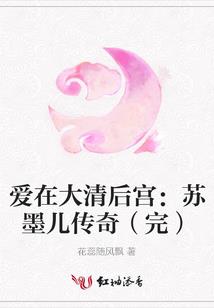 墨渍卷情