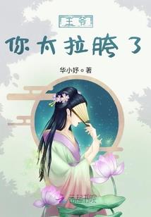 驭诡使神差