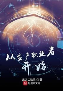 不负君恩虞美人