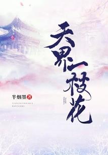 寂寂西风雨