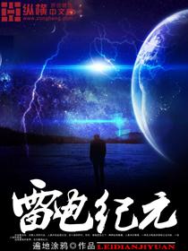 幻梦重生