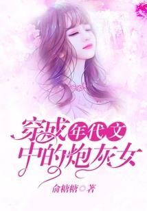 佳人是杀神